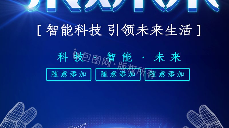 免费ERP软件下载